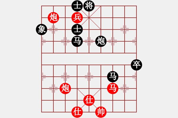 象棋棋譜圖片：GG執(zhí)紅負(fù).pgn - 步數(shù)：80 