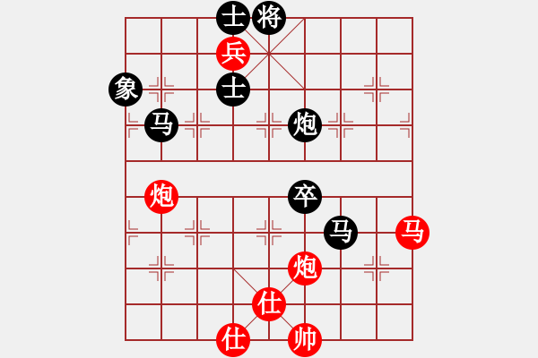 象棋棋譜圖片：GG執(zhí)紅負(fù).pgn - 步數(shù)：90 