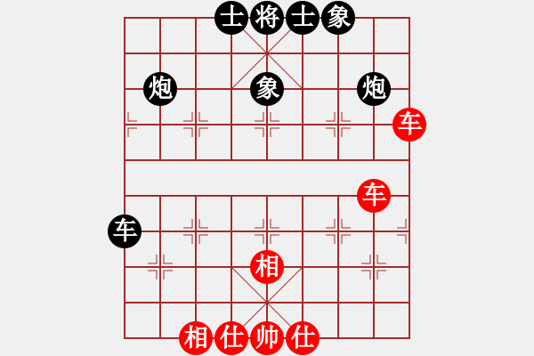象棋棋谱图片：程吉俊 先和 谢岿 - 步数：39 