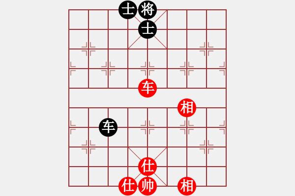 象棋棋譜圖片：?jiǎn)魏诵≤?地煞)-和-雙核天龍庫(kù)(電神) - 步數(shù)：110 