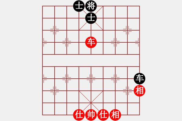 象棋棋譜圖片：?jiǎn)魏诵≤?地煞)-和-雙核天龍庫(kù)(電神) - 步數(shù)：140 