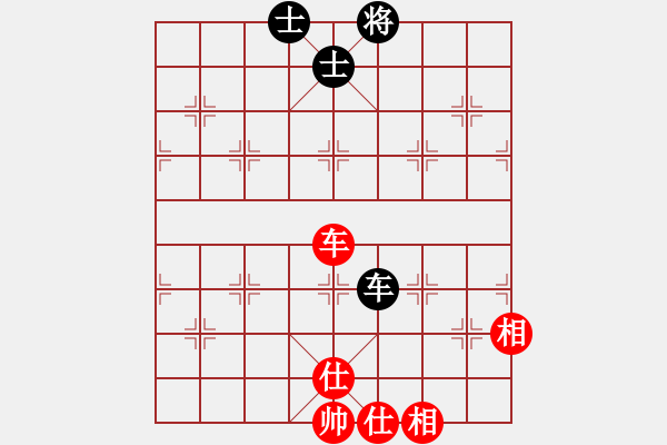 象棋棋譜圖片：?jiǎn)魏诵≤?地煞)-和-雙核天龍庫(kù)(電神) - 步數(shù)：150 