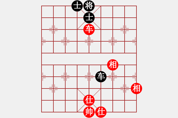 象棋棋譜圖片：?jiǎn)魏诵≤?地煞)-和-雙核天龍庫(kù)(電神) - 步數(shù)：180 