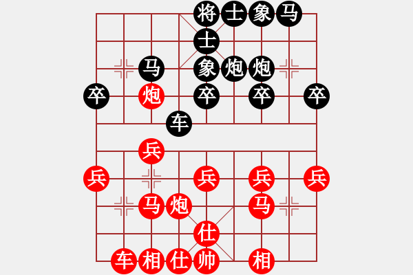 象棋棋譜圖片：?jiǎn)魏诵≤?地煞)-和-雙核天龍庫(kù)(電神) - 步數(shù)：20 