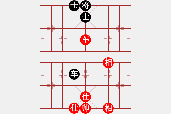 象棋棋譜圖片：?jiǎn)魏诵≤?地煞)-和-雙核天龍庫(kù)(電神) - 步數(shù)：200 