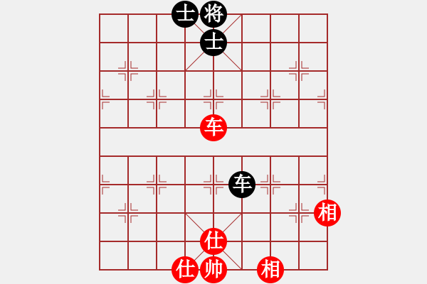 象棋棋譜圖片：?jiǎn)魏诵≤?地煞)-和-雙核天龍庫(kù)(電神) - 步數(shù)：210 