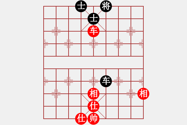 象棋棋譜圖片：?jiǎn)魏诵≤?地煞)-和-雙核天龍庫(kù)(電神) - 步數(shù)：217 