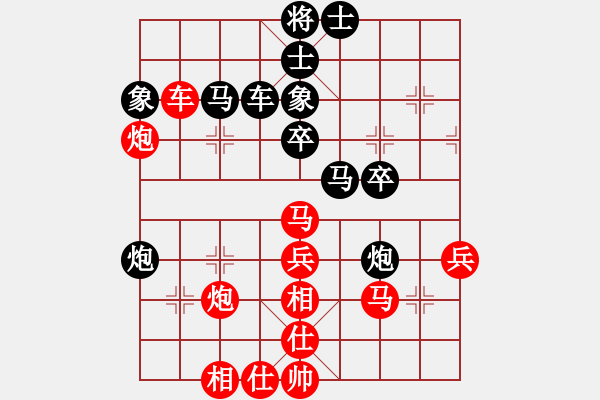 象棋棋譜圖片：?jiǎn)魏诵≤?地煞)-和-雙核天龍庫(kù)(電神) - 步數(shù)：50 