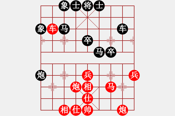 象棋棋譜圖片：?jiǎn)魏诵≤?地煞)-和-雙核天龍庫(kù)(電神) - 步數(shù)：60 