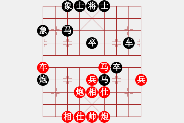 象棋棋譜圖片：?jiǎn)魏诵≤?地煞)-和-雙核天龍庫(kù)(電神) - 步數(shù)：70 