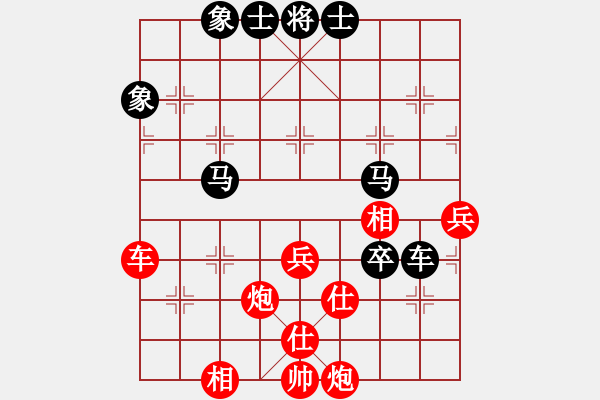 象棋棋譜圖片：?jiǎn)魏诵≤?地煞)-和-雙核天龍庫(kù)(電神) - 步數(shù)：80 