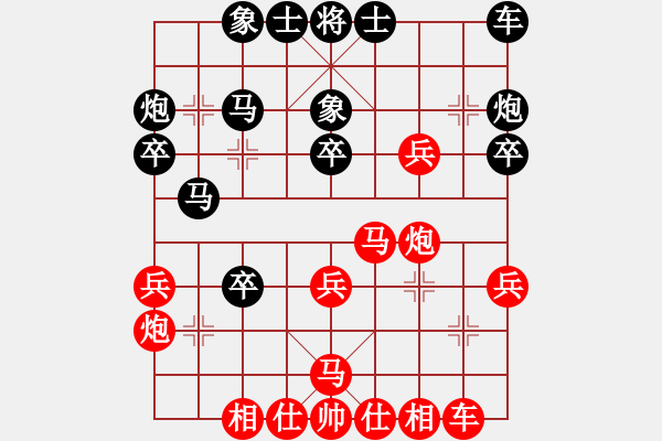 象棋棋譜圖片：孫思祺(4星)-勝-辛愛鈞(6星) - 步數(shù)：30 