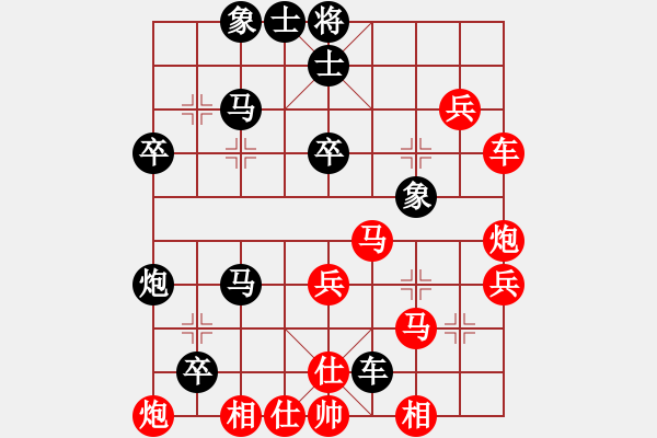 象棋棋譜圖片：孫思祺(4星)-勝-辛愛鈞(6星) - 步數(shù)：50 