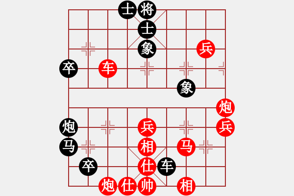 象棋棋譜圖片：孫思祺(4星)-勝-辛愛鈞(6星) - 步數(shù)：60 