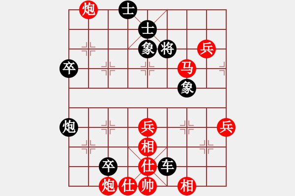 象棋棋譜圖片：孫思祺(4星)-勝-辛愛鈞(6星) - 步數(shù)：70 