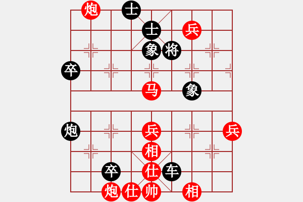 象棋棋譜圖片：孫思祺(4星)-勝-辛愛鈞(6星) - 步數(shù)：75 