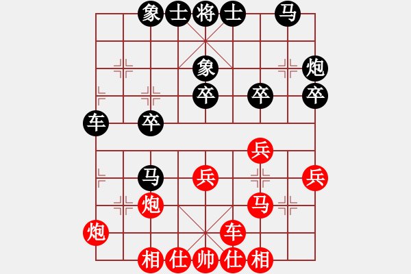 象棋棋譜圖片：昆侖 勝 唐澤玉　C78 五七炮互進(jìn)三兵對(duì)屏風(fēng)馬邊卒右馬外盤河 紅左橫車對(duì)黑兌邊卒 - 步數(shù)：30 