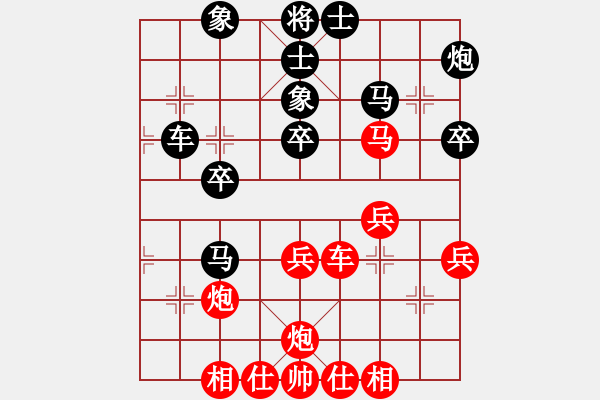 象棋棋譜圖片：昆侖 勝 唐澤玉　C78 五七炮互進(jìn)三兵對(duì)屏風(fēng)馬邊卒右馬外盤河 紅左橫車對(duì)黑兌邊卒 - 步數(shù)：40 