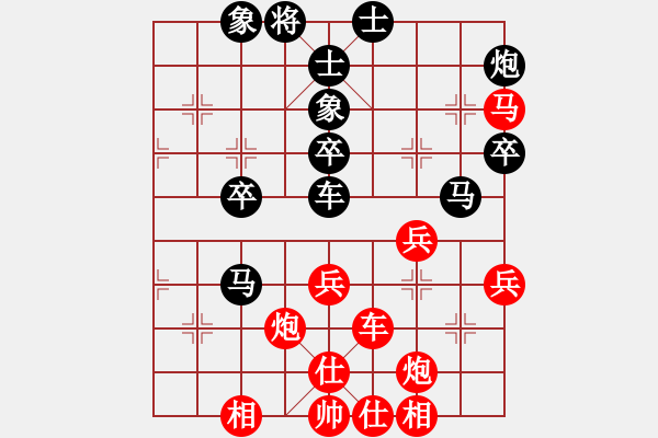 象棋棋譜圖片：昆侖 勝 唐澤玉　C78 五七炮互進(jìn)三兵對(duì)屏風(fēng)馬邊卒右馬外盤河 紅左橫車對(duì)黑兌邊卒 - 步數(shù)：50 