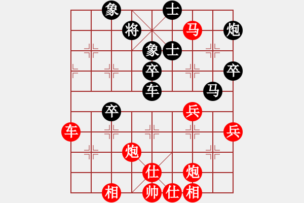 象棋棋譜圖片：昆侖 勝 唐澤玉　C78 五七炮互進(jìn)三兵對(duì)屏風(fēng)馬邊卒右馬外盤河 紅左橫車對(duì)黑兌邊卒 - 步數(shù)：60 