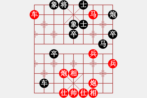 象棋棋譜圖片：昆侖 勝 唐澤玉　C78 五七炮互進(jìn)三兵對(duì)屏風(fēng)馬邊卒右馬外盤河 紅左橫車對(duì)黑兌邊卒 - 步數(shù)：70 