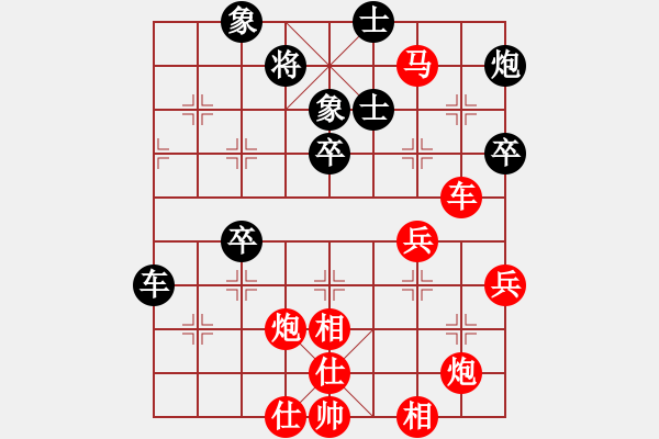 象棋棋譜圖片：昆侖 勝 唐澤玉　C78 五七炮互進(jìn)三兵對(duì)屏風(fēng)馬邊卒右馬外盤河 紅左橫車對(duì)黑兌邊卒 - 步數(shù)：77 