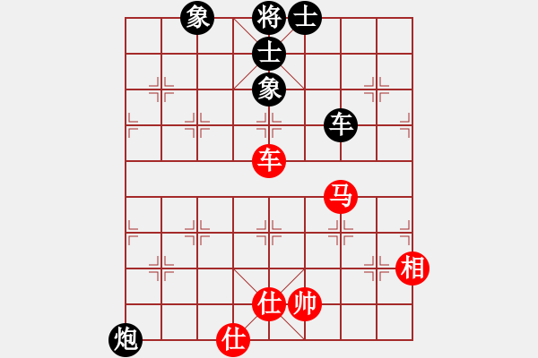 象棋棋譜圖片：hhnh(電神)-勝-吳鉤劍木吒(天罡) - 步數(shù)：150 