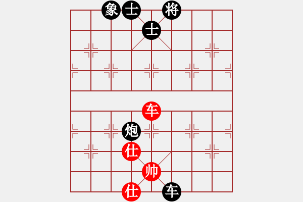 象棋棋譜圖片：hhnh(電神)-勝-吳鉤劍木吒(天罡) - 步數(shù)：260 