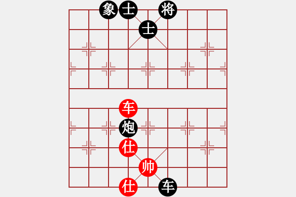 象棋棋譜圖片：hhnh(電神)-勝-吳鉤劍木吒(天罡) - 步數(shù)：261 