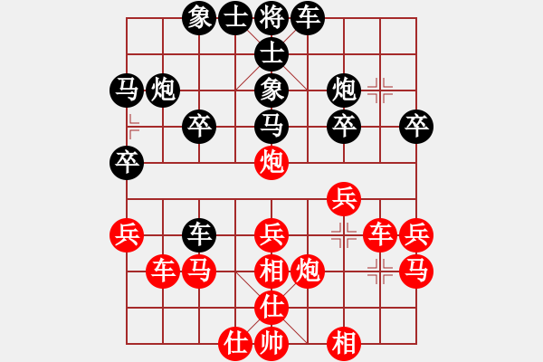 象棋棋譜圖片：hhnh(電神)-勝-吳鉤劍木吒(天罡) - 步數(shù)：30 