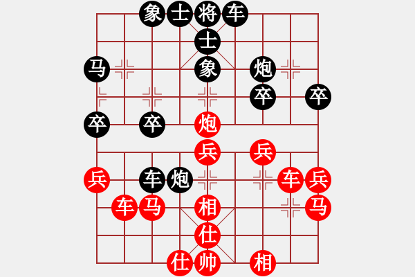 象棋棋譜圖片：hhnh(電神)-勝-吳鉤劍木吒(天罡) - 步數(shù)：40 