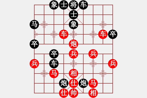 象棋棋譜圖片：hhnh(電神)-勝-吳鉤劍木吒(天罡) - 步數(shù)：50 