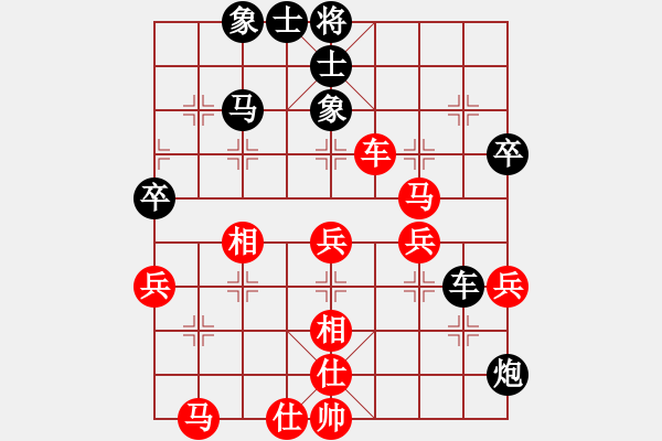 象棋棋譜圖片：hhnh(電神)-勝-吳鉤劍木吒(天罡) - 步數(shù)：70 