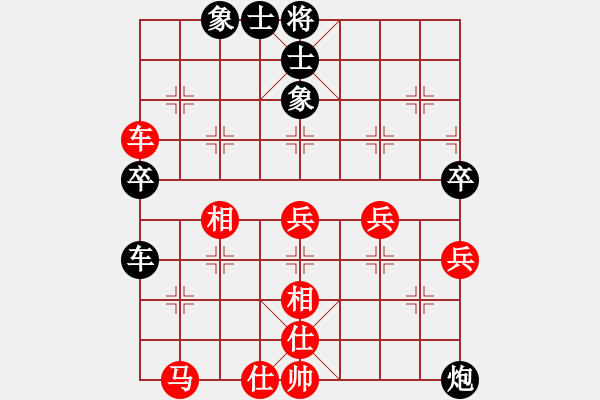 象棋棋譜圖片：hhnh(電神)-勝-吳鉤劍木吒(天罡) - 步數(shù)：80 