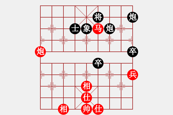 象棋棋谱图片：广东 吕钦 和 北京 张强 - 步数：130 