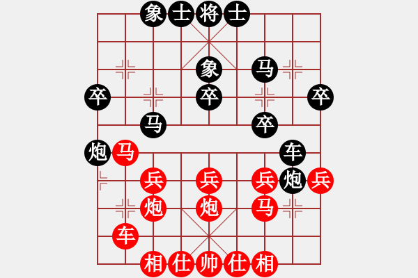 象棋棋谱图片：广东 吕钦 和 北京 张强 - 步数：30 