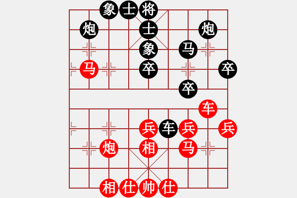 象棋棋谱图片：广东 吕钦 和 北京 张强 - 步数：80 