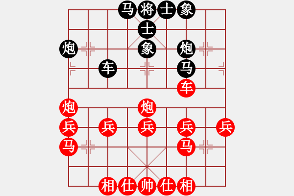 象棋棋譜圖片：百思不得棋解[575644877] -VS- ー.牽？掛[1170879509] - 步數(shù)：40 