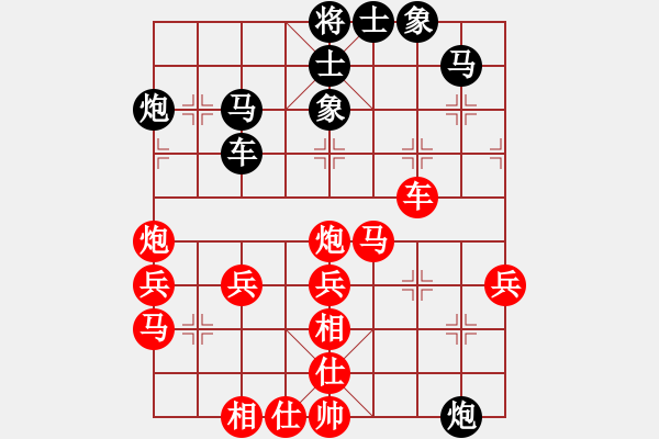 象棋棋譜圖片：百思不得棋解[575644877] -VS- ー.牽？掛[1170879509] - 步數(shù)：50 