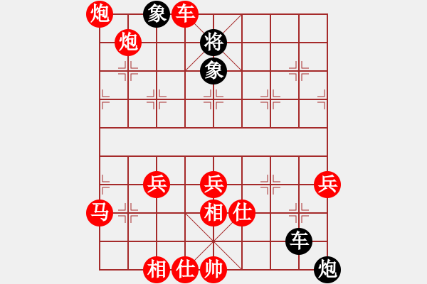 象棋棋譜圖片：百思不得棋解[575644877] -VS- ー.牽？掛[1170879509] - 步數(shù)：89 