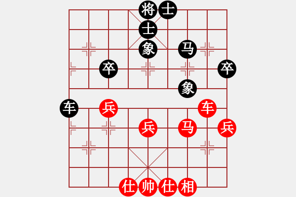 象棋棋谱图片：品棋_龙壹号[红] -VS- 大汉棋苑 比赛1号[黑] - 步数：40 