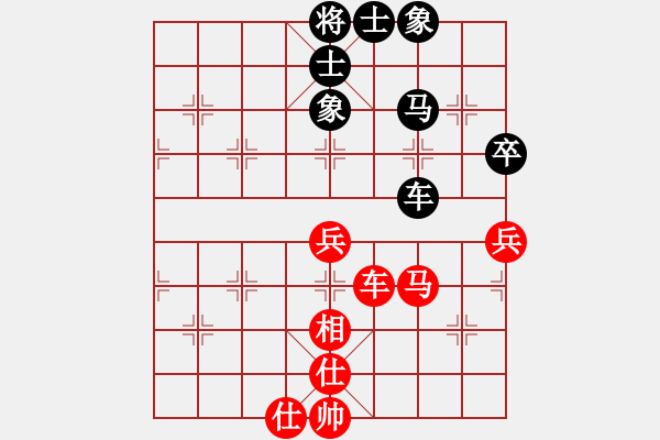 象棋棋谱图片：品棋_龙壹号[红] -VS- 大汉棋苑 比赛1号[黑] - 步数：61 