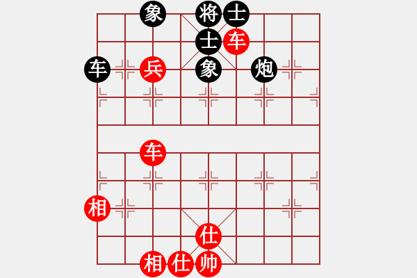 象棋棋譜圖片：《廣州棋壇六十年史3》第十二回黃松軒、謝俠遜在香港四局賽3062謝俠遜先勝黃松軒 - 步數(shù)：130 