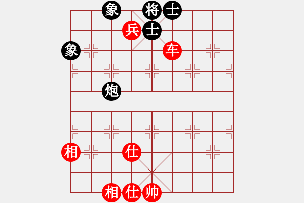 象棋棋譜圖片：《廣州棋壇六十年史3》第十二回黃松軒、謝俠遜在香港四局賽3062謝俠遜先勝黃松軒 - 步數(shù)：140 