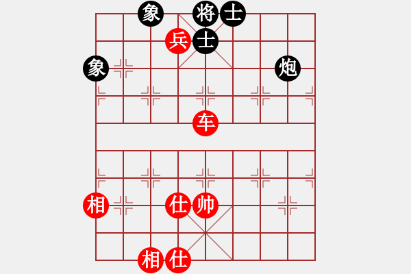 象棋棋譜圖片：《廣州棋壇六十年史3》第十二回黃松軒、謝俠遜在香港四局賽3062謝俠遜先勝黃松軒 - 步數(shù)：150 