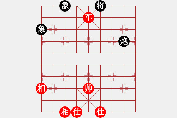 象棋棋譜圖片：《廣州棋壇六十年史3》第十二回黃松軒、謝俠遜在香港四局賽3062謝俠遜先勝黃松軒 - 步數(shù)：160 