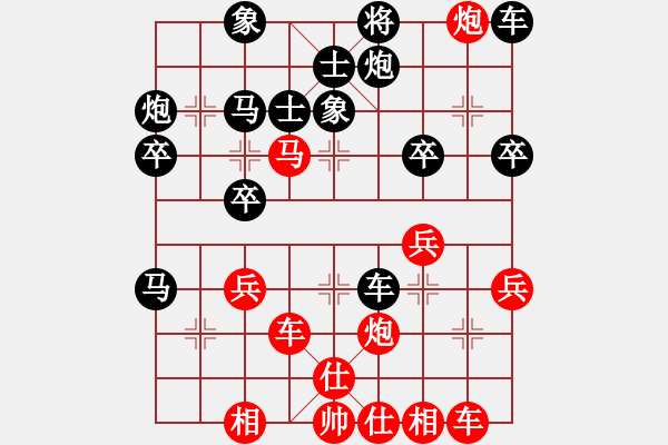 象棋棋譜圖片：《廣州棋壇六十年史3》第十二回黃松軒、謝俠遜在香港四局賽3062謝俠遜先勝黃松軒 - 步數(shù)：50 