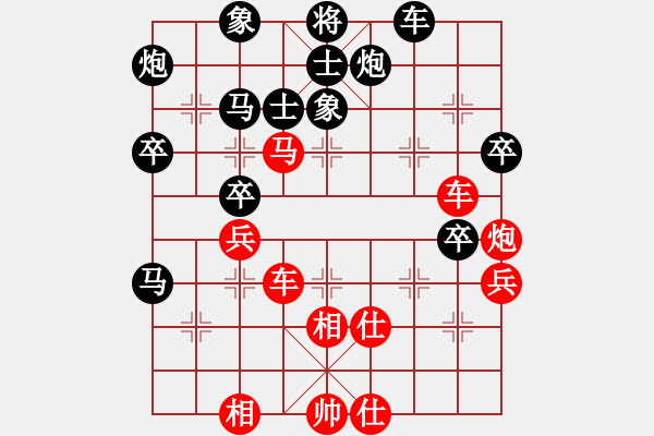 象棋棋譜圖片：《廣州棋壇六十年史3》第十二回黃松軒、謝俠遜在香港四局賽3062謝俠遜先勝黃松軒 - 步數(shù)：70 