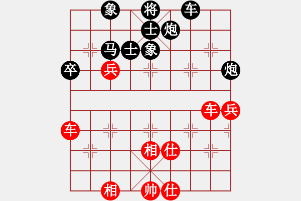 象棋棋譜圖片：《廣州棋壇六十年史3》第十二回黃松軒、謝俠遜在香港四局賽3062謝俠遜先勝黃松軒 - 步數(shù)：80 