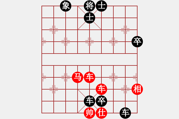 象棋棋譜圖片：百花-樺VS百花綿陽任(2014 10 24) - 步數(shù)：100 